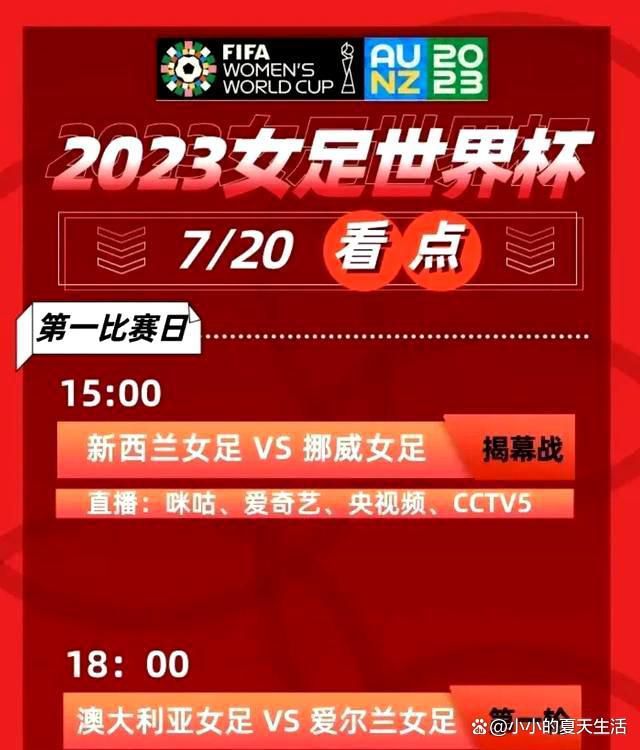 针对姆巴佩的情况，罗马诺表示，目前各方还没有做出任何决定，姆巴佩将会在2024年上半年决定自己的未来。